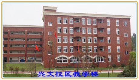 四川省巴中中學公共建筑能耗監(jiān)測系統(tǒng)項目案例(圖2)